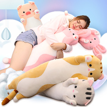 Rabbit plush toys to sleep with you Pillow long pillow Pig doll girl Cat doll Cute bed doll