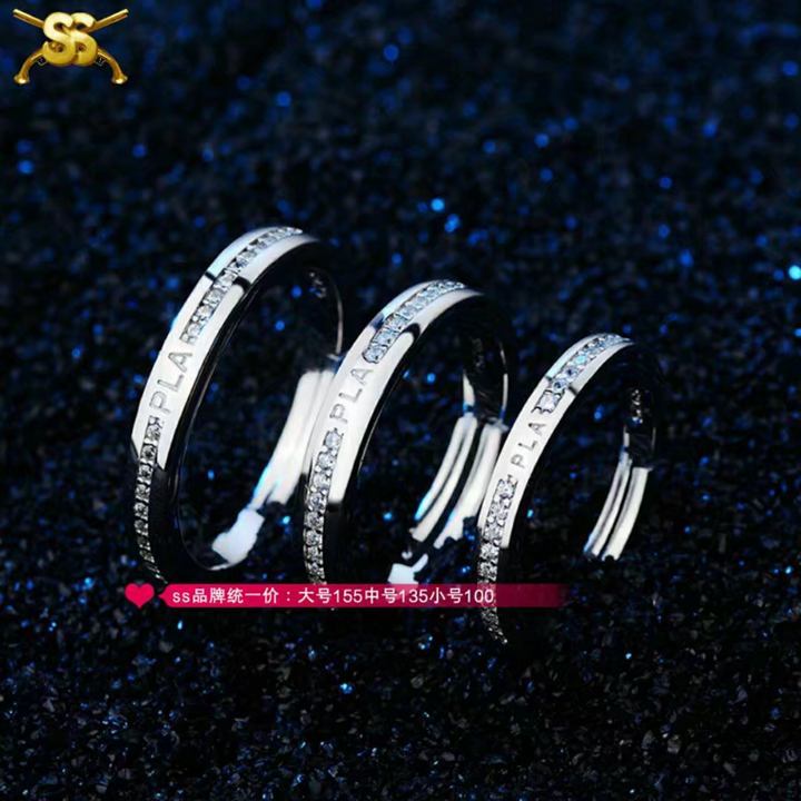 Bague mixte en Argenterie - Ref 3086972 Image 1