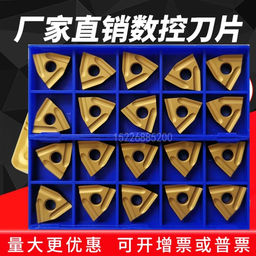 Peach -Capered круглый слот -лопаток с ЧПУ