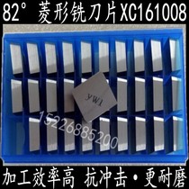 Milling Machine Carbide Blade 82 Degree Diamond Milling Insert XC161008 YT15YG8YW1YG6YT14YW2