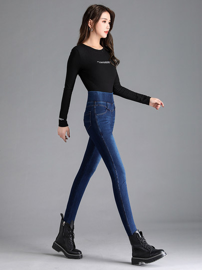 松紧腰高腰牛仔裤女2025秋冬新款加绒加厚弹力女士大码紧身小脚裤