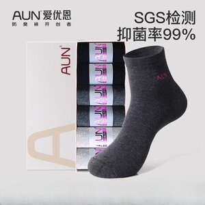 Aun Silver Antibacterial Spring and Summer Cotton Women's Socks Mid-Calf Anti-Odor Socks Women's Business Women's Sweat-Absorbent Cotton Socks for All Seasons