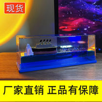 Cruise Fluid Rafting Bottle Tabletop Pendulum with creative gift Titanic Cruises ship Boyfriend Birthday Gifts