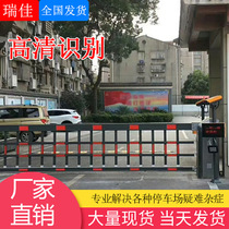 Manufacturer direct license plate recognition all-in-one vehicle parking garage charging system air drop brake automatic intelligent charging system