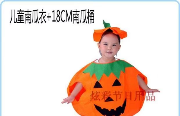 Người lớn trẻ em phù hợp với phong cách bí ngô Halloween trang phục túi xách cung cấp hiệu suất - Sản phẩm Đảng / Magic / Hiệu suất