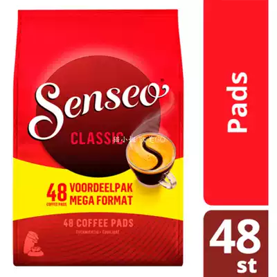 Dutch imported Senseo bag brewing coffee Classic plain sugar free pure black grinding hand Chong 48 pieces