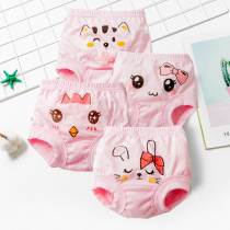 Girls underwear cotton briefs baby infants and young children 1-2 years old 3 children children summer thin 4 Children 5