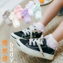 Baby socks cotton spring autumn summer thin cute super cute lace lace 0-3 Princess baby girl small 2