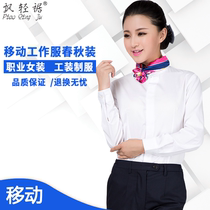 Floating Light Chinese China Mobile Work Clothes Autumn Winter Style Women Coats Mobile Company Tooling Business Hall Uniformed Professional Clothing