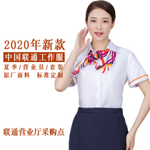 Floating light new China Unicom overalls womens summer short sleeve shirts Unicom business hall professional overalls