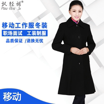 China Mobile Work clothes Black Big Clothes Women Winter Dress New Korean Version Thickened with Thin Fur Coats