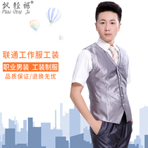 Floating Light China Unicom Working Suit Mens Autumn Clothing Maclip Unicom Company Uniform Tooling Professional Dress Waistcoat Waistcoat