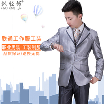 Floating light China Unicom overalls mens suits Unicom company suits Unicom dress long sleeve jacket overalls autumn