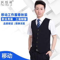 Floating Light Chinese China Mobile Workwear Mobile Company Uniform Mens Waistcoat Mobile Professional Dress Overalls Waistcoat