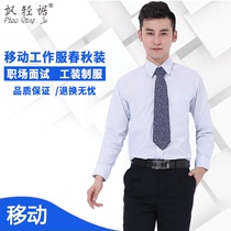 Spring Autumn Clothing Mens Shirts Bank Tooling Long Sleeves Han Edition Sashimi Business Casual Lining China Mobile Work Clothes