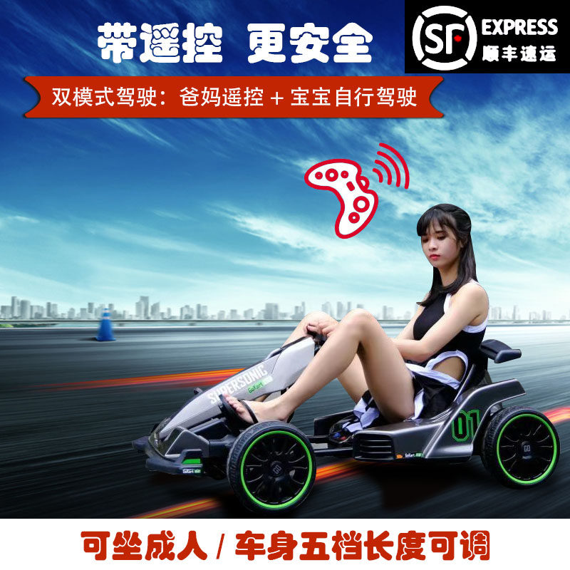 Shake-in-screen Red Cardiner Children's toy Electric remote-controlled double-drive quadricycle More than three years of charge can sit adults