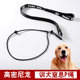 Dog Training Leash, Choke Rope, Leash for Medium and Large Dogs, Training P Rope, Anti-Explosion Leash, Dog Rope