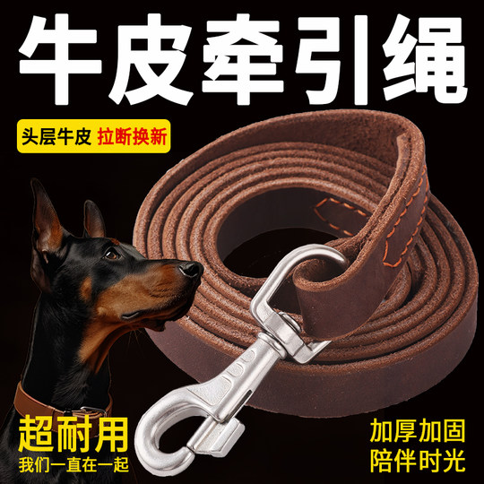 Cowhide Dog Leash for Medium and Large Dogs, Genuine Leather Dog Leash for Golden Retrievers, Malinois, and German Shepherds