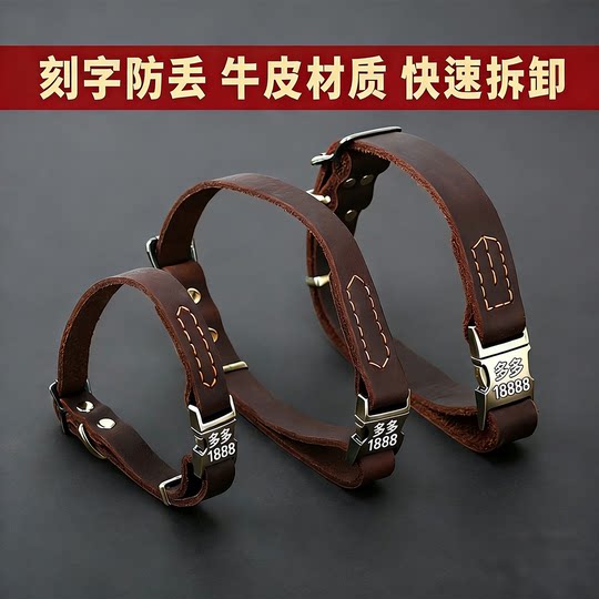 Engraved custom anti-lost dog cowhide collar, genuine leather collar, small dog, medium and large dog collar, German Shepherd collar