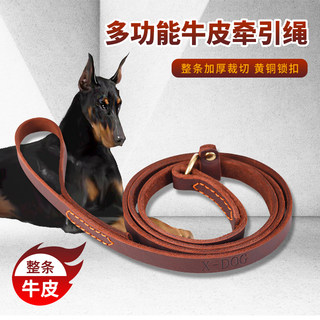 Cowhide Dog Leash for Small Dogs and Puppies, Professional Training P Leash for Pets, Anti-Pull Leash for Medium and Large Dogs