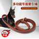 Cowhide Dog Leash for Small Dogs and Puppies, Professional Training P Leash for Medium and Large Dogs, Anti-Pull Dog Leash