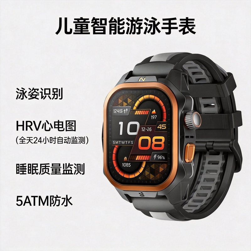2026 High-End Kidsren's Smart Swimming Bracelet Heart Rate Hrv Electrocardiogram Swimming Posture Recognition 5Atm Waterproof Sports Watch 2026 High-End Kidsren's Smart Swimming Bracelet Heart Rate Hrv Electrocardiogram Swimming Posture Recognition 5Atm Waterproof Sports Watch
