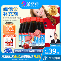 German original red face iron iron iron supplement infant baby baby baby liquid iron bottle