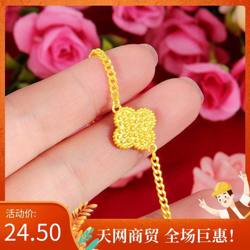 Long Tail Chain Han Style Hand Alchemo Gold Eurocoins Plated 24K True Gold Lucky Four Leaves Grass Korean Version Girlfriends Gift