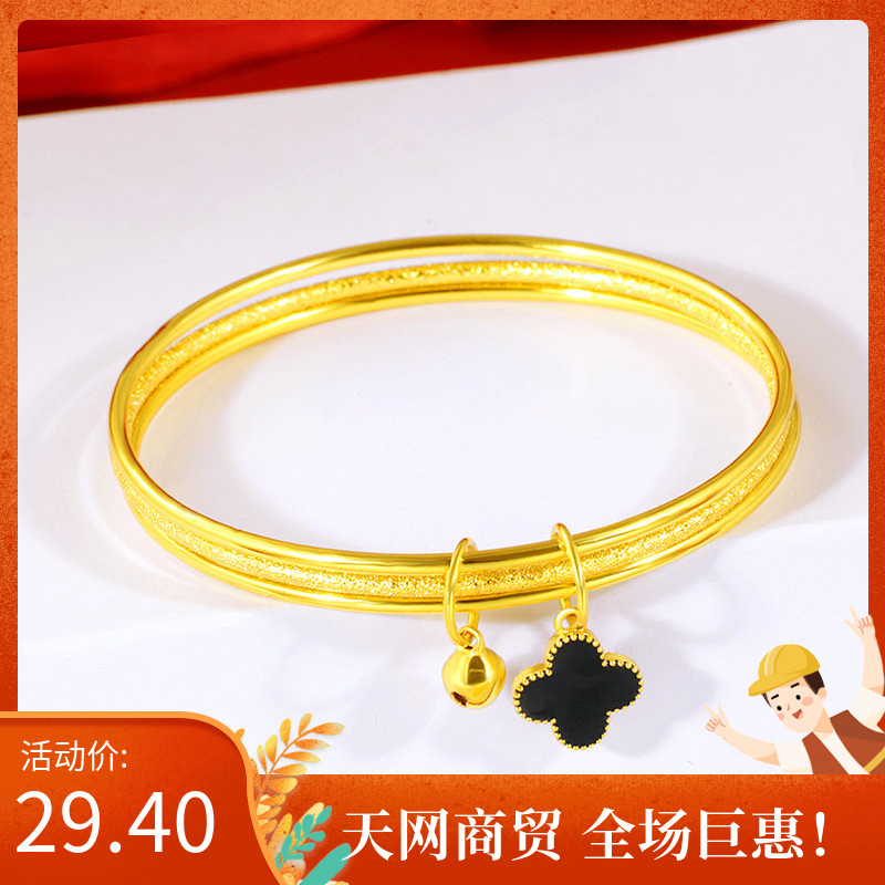 Thickened Gold Female section Sansheng III Bracelet Gold Version Net Red of Four Leaf Grass Bracelet Cargo Source Woman