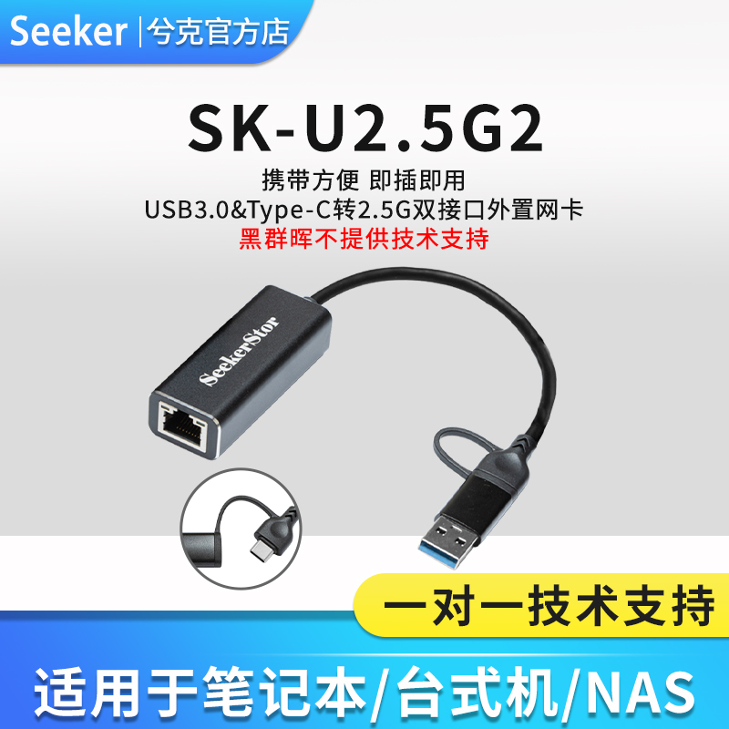 2 5G Network card USB Type-C WeiUnicom group Flight NAS external link wired changer high-speed chip RTL8156B computer external network card to be free of driving win macos