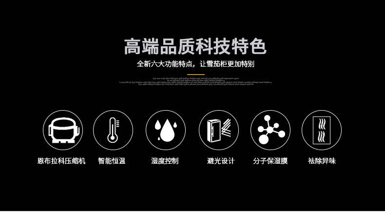 SRT-68X tủ xì gà nhiệt độ và độ ẩm không đổi Máy nén rượu nhập khẩu thiết kế tủ rượu đẹp
