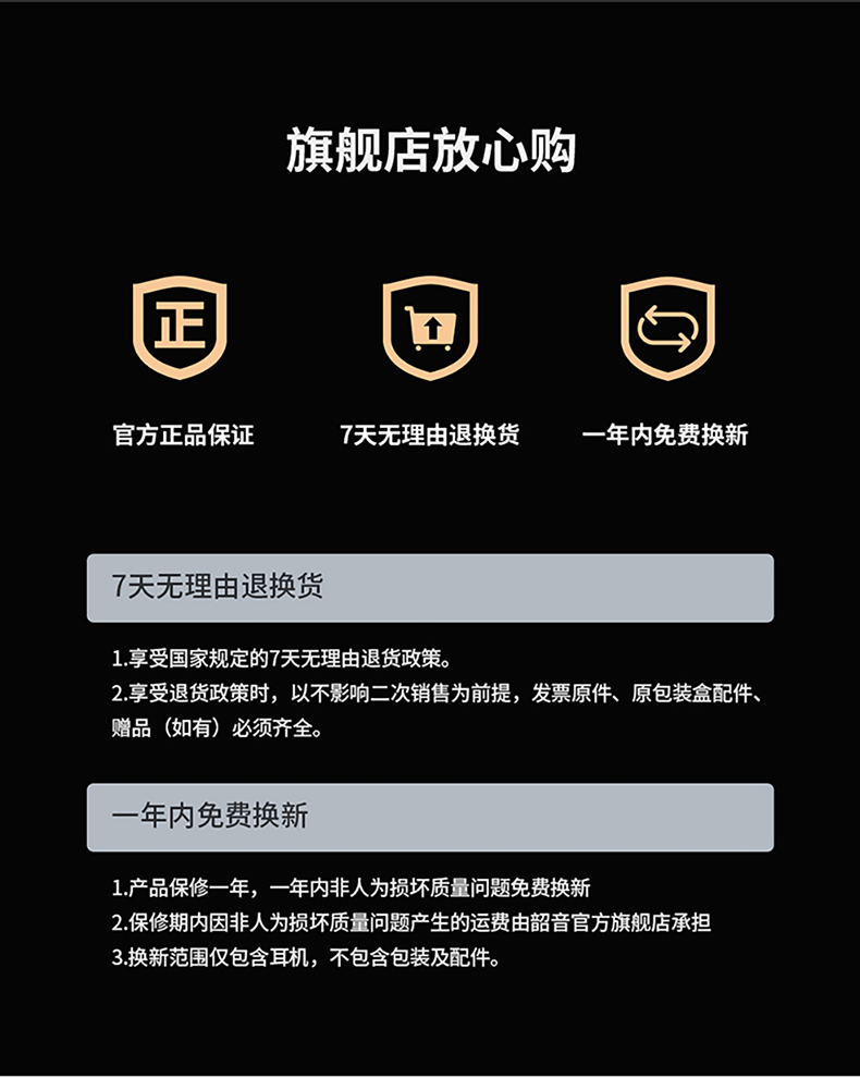 韶音 旗舰款 Aeropex AS800 骨传导运动蓝牙耳机 图28