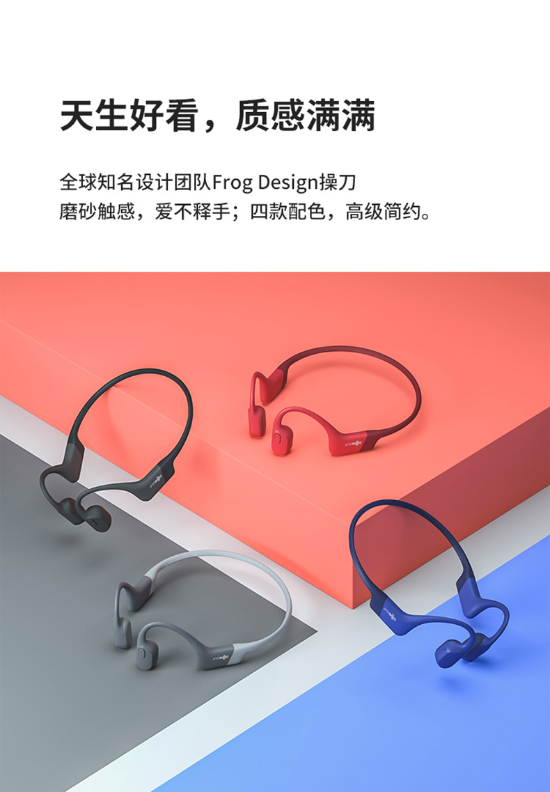 韶音 Aeropex AS800 骨传导运动蓝牙耳机 图13