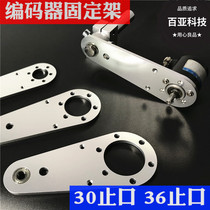Omron encoder holder Stop 30 Stop 36 Encoder bracket Encoder mounting bracket Synchronization