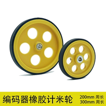 Meter wheel Encoder wheel Rubber wheel Rubber wheel Inkjet printer synchronizer wheel Factory direct sales