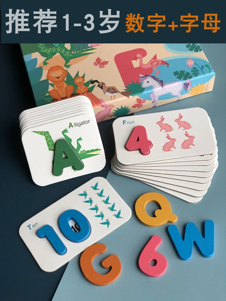 Children's enlightenment cognition letter puzzle card capital numbers pair words wooden toys 2-3-4 years old