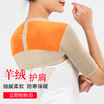 Protection shoulder cervical waistcoat long sleeve sleep warm male Ms. autumn and winter plus velvet month cold middle-aged hu jian tao