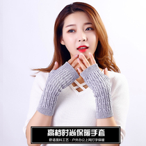 Cashmere half-finger gloves for men and women in autumn and winter thickened fingerless students knitted wool Joker warm and cold-proof gloves