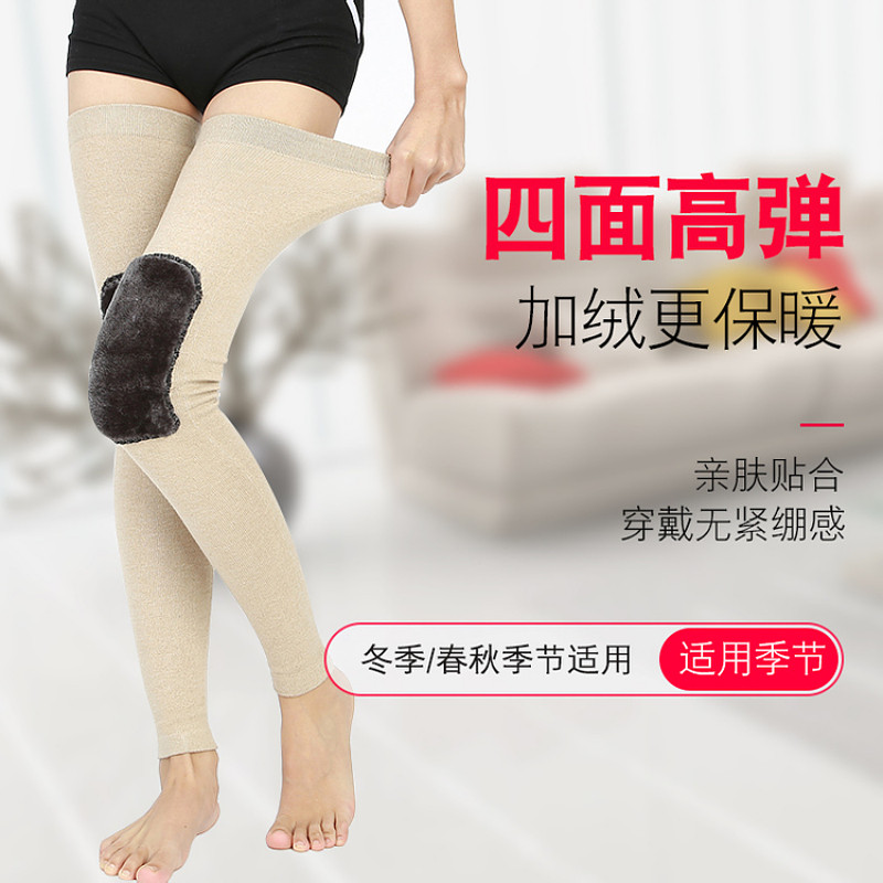 Wool Kneecap Warm And Old Chill Leg Lady Lengthened Cashmere Palate Plus Suede Thickened Overknee Socks Jacket Anti Cold Autumn Winter