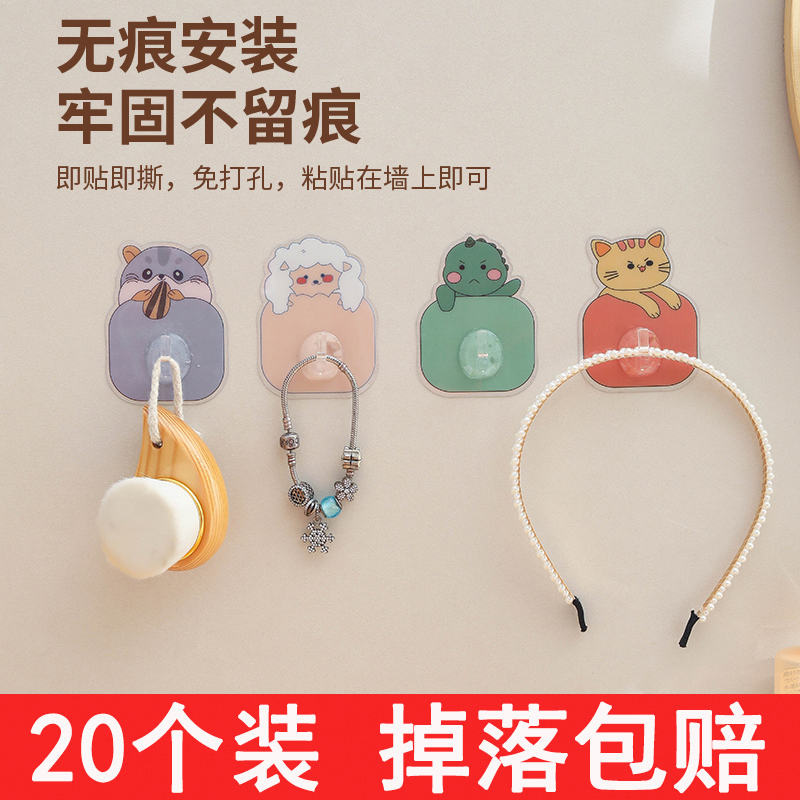 Strong Adhesive Wall Hooks, Transparent, Traceless, Heavy-Duty, No-Drill Sticky Hooks