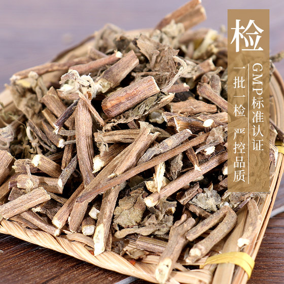 Kangmei patchouli 10g Chinese herbal medicine shop pieces branch fragrant aromatic row vanilla patchouli leaf patchouli stem combined with Guangdong