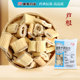 Kangmei Pharmaceutical Reed Root 500g Chinese Herbal Medicine Store Pieces Reed Root Reed Root Dried Reed Root Hebei d