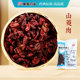 Kangmei Pharmaceutical Cornus Meat 10g Cornus Chinese Medicine Pieces Store Dogwood Skin Cornus Meat Zhejiang Henan