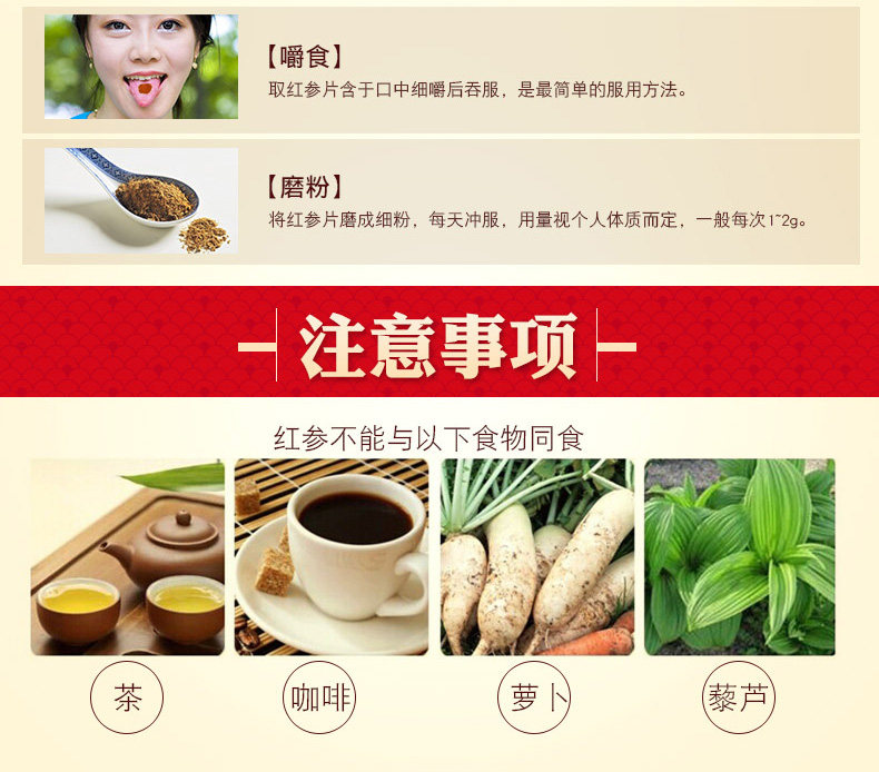 Семейная мебель Red Ginseng -790_12_02.jpg