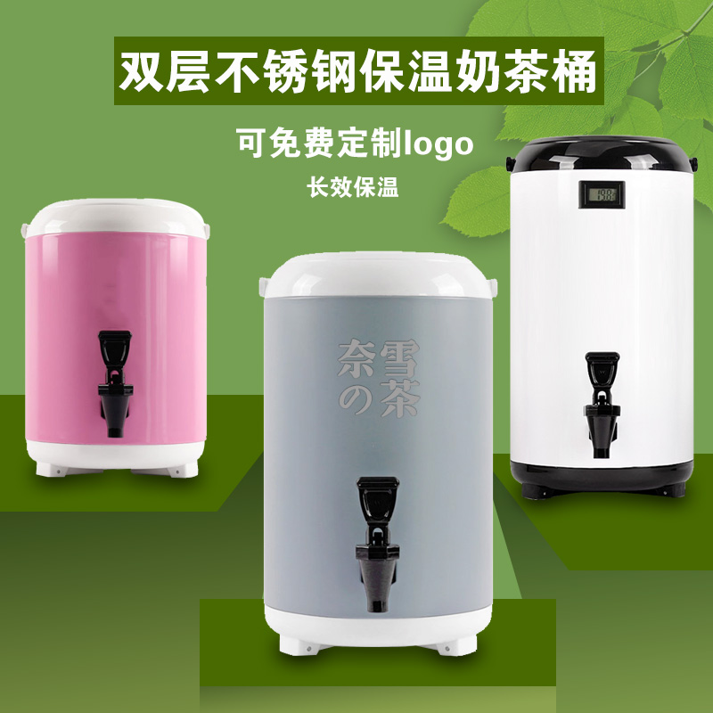 Large-capacity milk tea bucket boiling water bucket milk tea shop special insulation and cold storage bucket stainless steel 304 commercial soy milk high pot