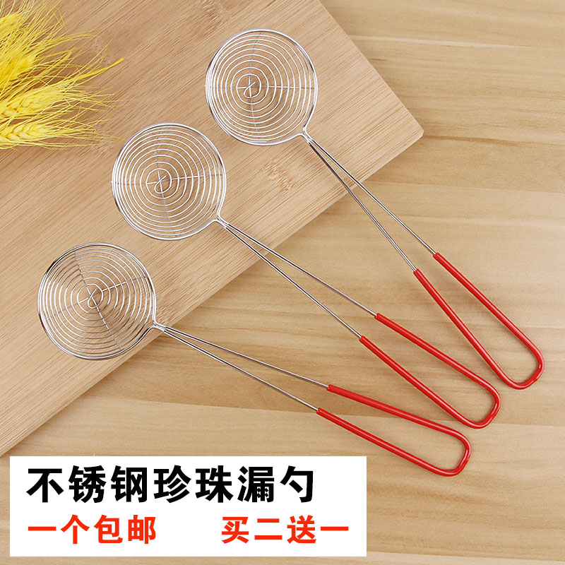 Stainless steel small leaking spoon pearl spoon milk tea shop bailing pearl spoon red handle spoon soup spoon hotpot spoon Buy 2 send 1