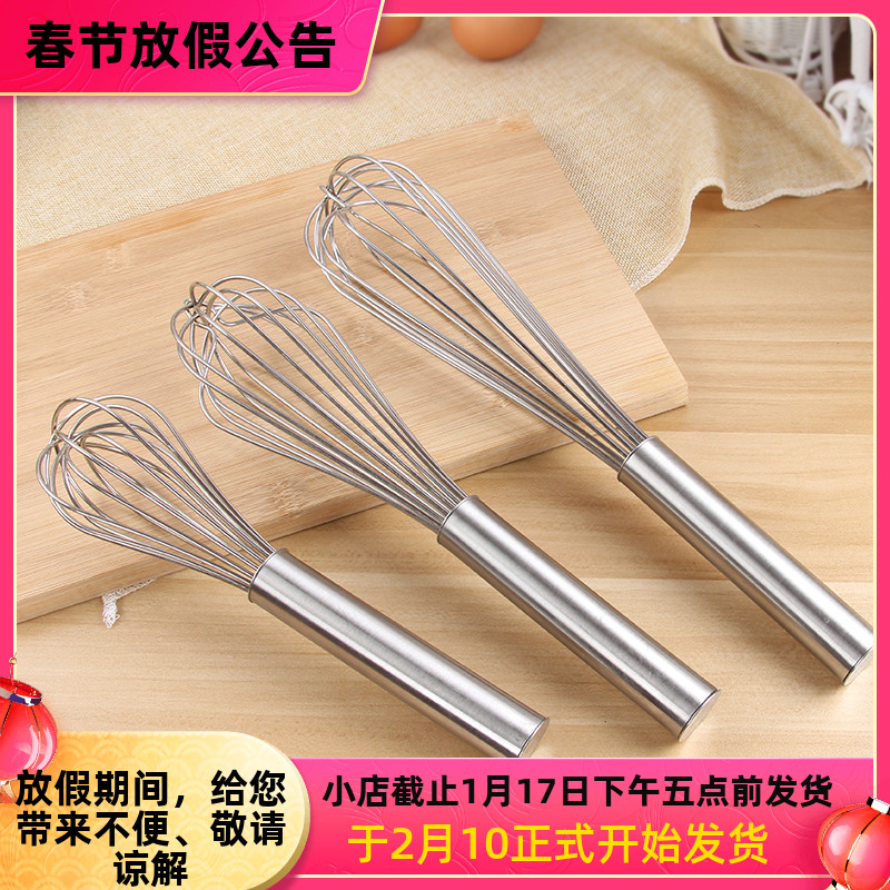 Stainless steel egg beater manual milk oiler egg stirring rod bold 16-wire hand-held baking tool