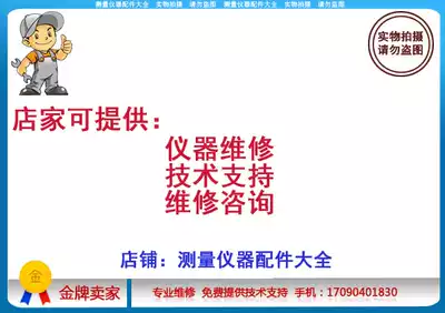 Total station RTK GPS paid technical support