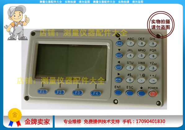Southern 362 panel original Southern station station accessory maintenance special