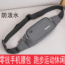 Multifunctional running exercise fitness small waist bag men and women anti-splashing light change mobile phone bag construction site wear-resistant